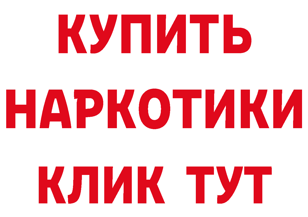 Продажа наркотиков это официальный сайт Неман